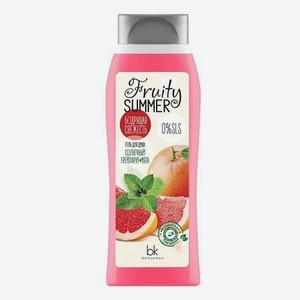 BELKOSMEX Fruity Summer Гель для душа бодрящая свежесть солнечный грейпфрут мята