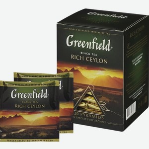 Чай GREENFIELD Rich Ceylon 20пак*2г