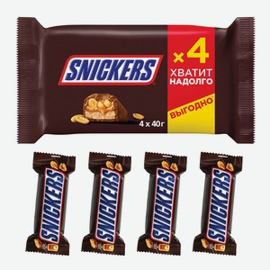 Батончик шоколадный Snickers с карамелью, арахисом и нугой упак 4шт х 40г