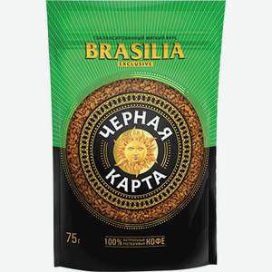 Кофе растворимый ЧЕРНАЯ КАРТА Brasilia Exclusive 75г