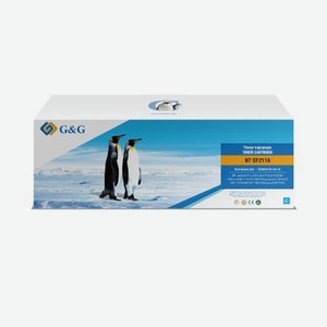 Картридж лазерный G&G NT-CF211A голубой (1800стр.) для HP LJ Pro 200 color Printer M251n/nw/MFP M276n