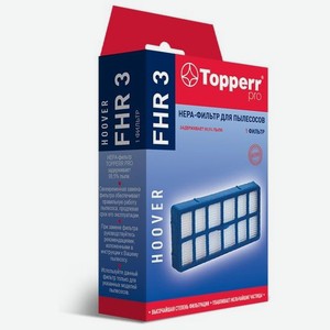 HEPA-фильтр Topperr FHR 3 для пылесосов Hoover Breeze