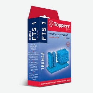 Набор фильтров Topperr FTS 1