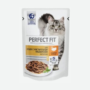 Корм влажный Перфект Фит для кошек с чувствительным пищеварением индейка в соусе, 85г