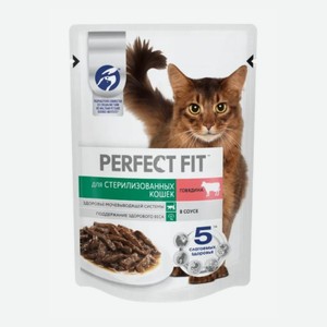 Корм влажный Перфект Фит для взрослых кошек говядина в соусе, 85г