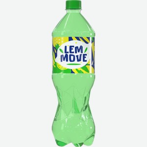 Газированный напиток LEMMOVE 1л