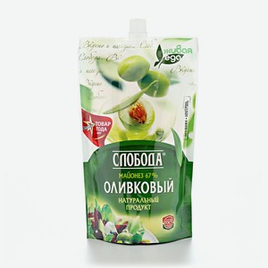 Майонез СЛОБОДА Провансаль оливковый 67% 400мл д/п