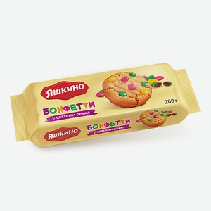 Печенье Бонфетти Яшкино с цвет.драже 200г