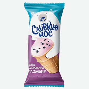 Мороженое пломбир Сливкин Нос мята смородина вафельный ст 80г (БМ)