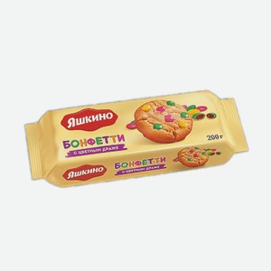 Печенье сдобное Бонфетти Яшкино с цветным драже, 200г