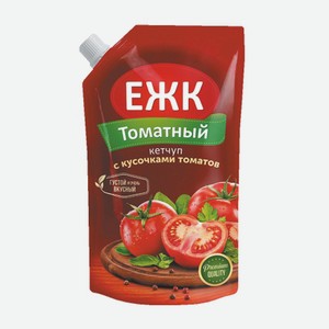 Кетчуп ЕЖК томатный 350г