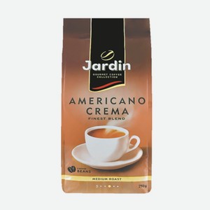 Кофе в зернах ЖАРДИН Американо Крема 250г