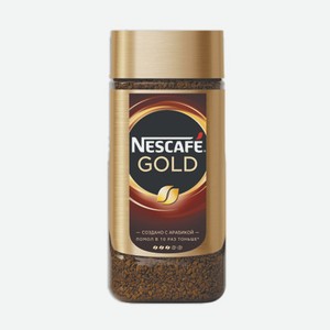 Кофе сублемированный Нескафе 190г