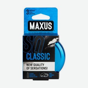 Презервативы Maxus Classic 3 шт