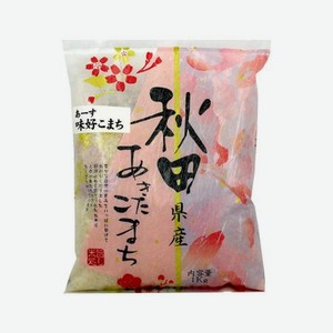 Рис японский Shinmei Akita Komachi 2 кг