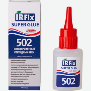 Клей IRFIX секундный Super Glue 502 20 гр