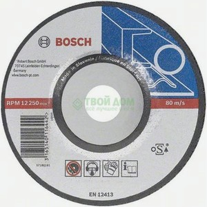 Шлифовальный диск Bosch 2608600228
