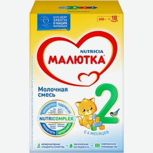 Детское питание смесь МАЛЮТКА 2 сухая молочная с 6 мес картон, Россия, 600 г