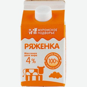 Ряженка Муромское подворье, 4%, 500 г