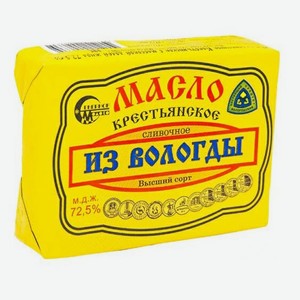 Сливочное масло Из Вологды Крестьянское 72,5% БЗМЖ 180 г