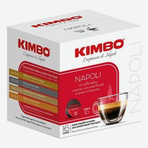 Кофе Kimbo Napoli в капсулах 7 г х 16 шт