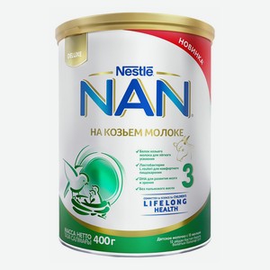 Детская смесь NAN 3 на козьем молоке с 12 месяцев 400 г