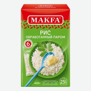 Рис Makfa длиннозерный пропаренный в варочных пакетиках 66,5 г х 6 шт