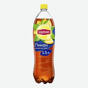 Холодный чай Lipton черный с лимоном 1,5 л