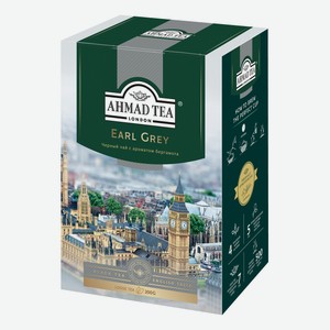 Чай черный Ahmad Tea Earl Grey с ароматом бергамота листовой 200 г