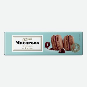 Пирожное Акульчев Macarons с шоколадом 48 г