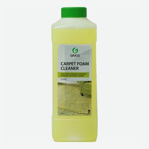 Моющее средство Grass Carpet Foam Cleaner для чистки ковров 1 л