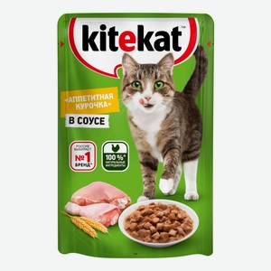 Влажный корм Kitekat с курицей в соусе для кошек 85 г