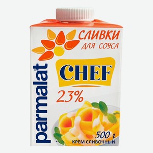 Сливки для соуса Parmalat Chef ультрапастеризованные 23% БЗМЖ 500 г