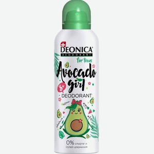 Дезодорант для тела Deonica For Teens Avocado Girl для девочек 125 мл