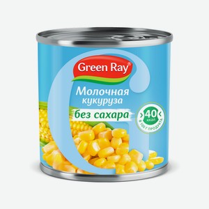 Кукуруза Green Ray молочная без сахара стерилизованная 425 мл