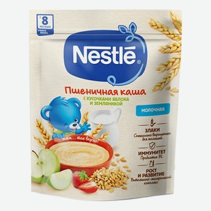 Каша Nestle молочная пшеничная земляника-яблоко с 8 месяцев 200 г