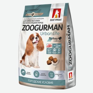 Сухой корм Зоогурман с индейкой для собак мелких и средних пород 1,2 кг
