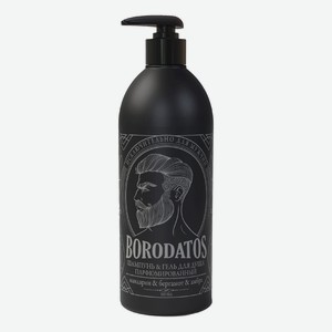 Шампунь-гель для душа Borodatos парфюмированный мужской для всех типов волос 500 мл
