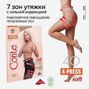 CONTE ELEGANT Колготки женские X-PRESS Soft 40 den р.2, natural