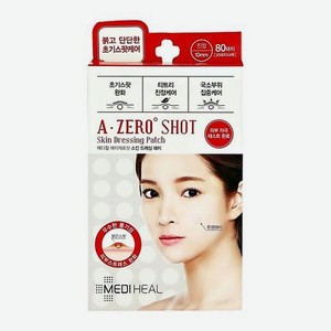 MEDIHEAL Набор точечных пластырей для лица A ZERO SHOT Skin dressing 80 шт