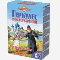 Геркулес   Русский продукт   Монастырский овсяные хлопья, 500 г