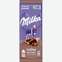 Шоколад   Milka   Bubbles молочный с капучино, 97 г