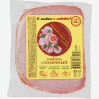 Карбонад   Иней   Столичный копчено-вареный, 300 г