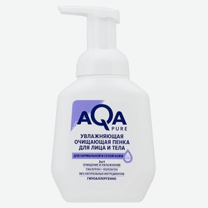 Пенка для умывания лица AQA PURE для нормальной и сухой кожи, 250 мл