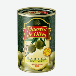 Оливки зеленые Maestro de Oliva с косточкой, 300 г