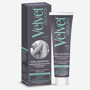 Крем для депиляции Velvet Delicate замедляющий рост волос и предотвращающий их врастание, 100 мл