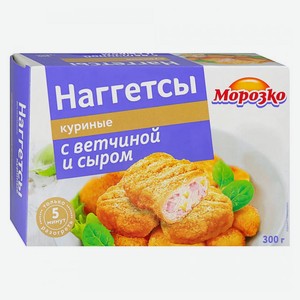 Наггетсы куриные «Морозко» с ветчиной и сыром, 300 г