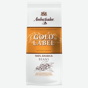 Кофе в зернах Ambassador Gold label, 200 г