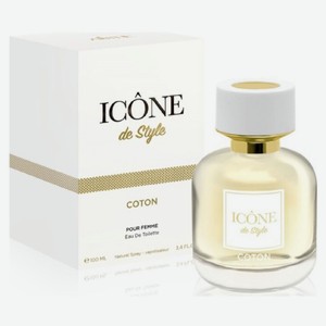 Туалетная вода женская Icone de Style Coton Арт парфюм, 100 мл
