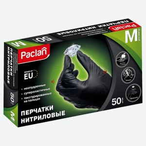 Перчатки хозяйственные Paclan нитриловые размер M, 50 шт